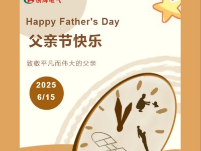 父愛(ài)無(wú)痕，歲月有跡｜致敬平凡而偉大的父親